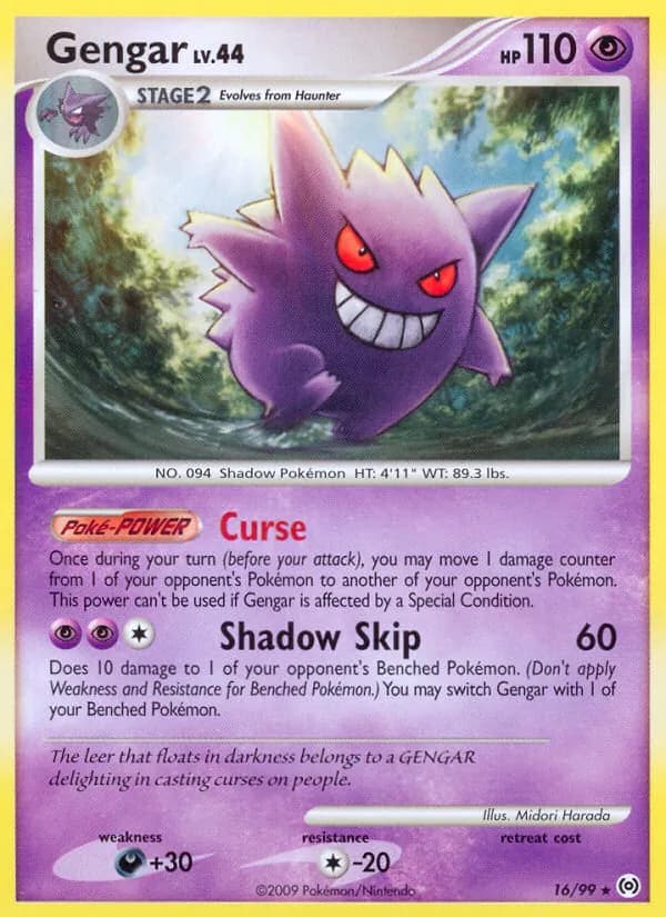 Gengar — изображение карты