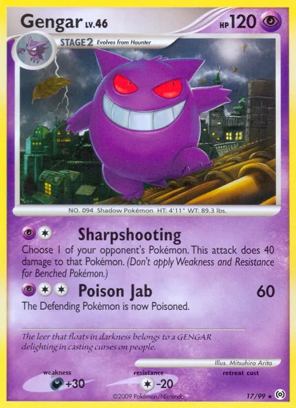 Gengar — изображение карты