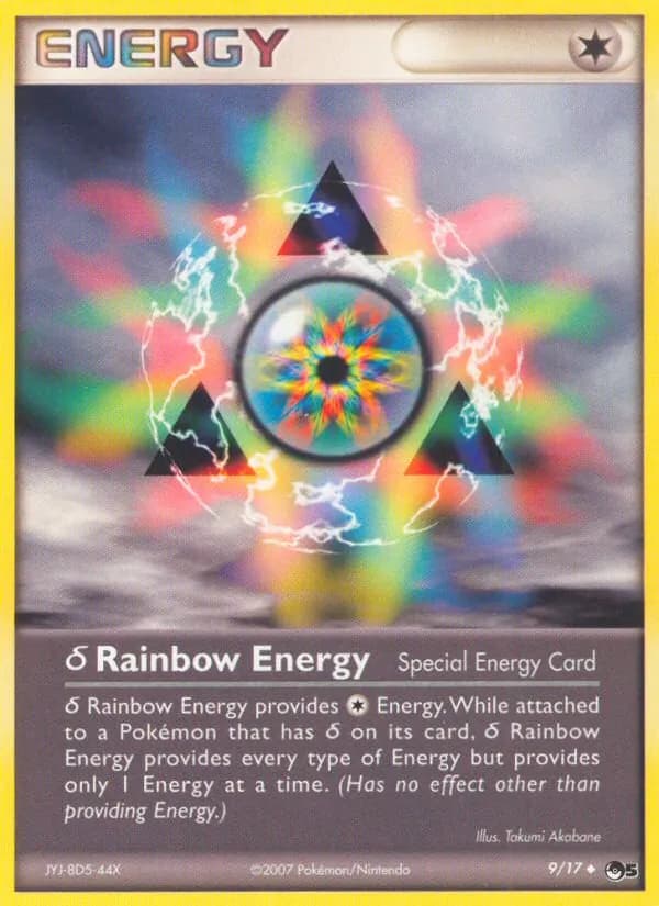 δ Rainbow Energy — изображение карты