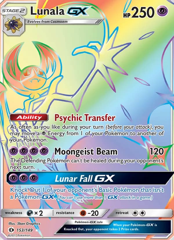 Lunala GX — изображение карты