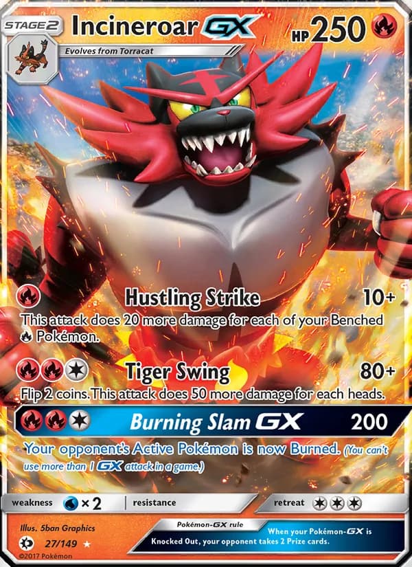 Incineroar GX — изображение карты