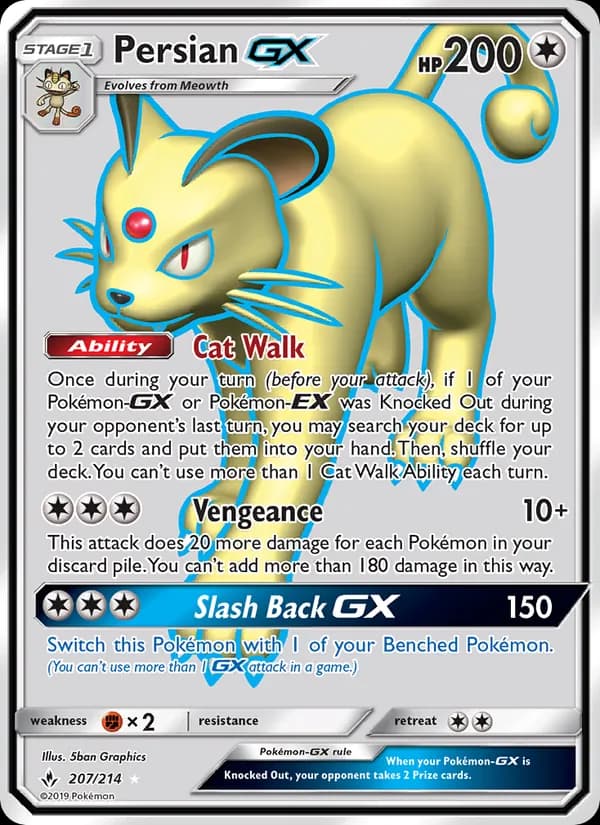 Persian GX — изображение карты