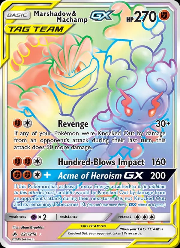 Marshadow & Machamp GX — изображение карты
