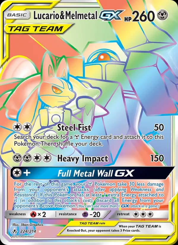 Lucario & Melmetal GX — изображение карты