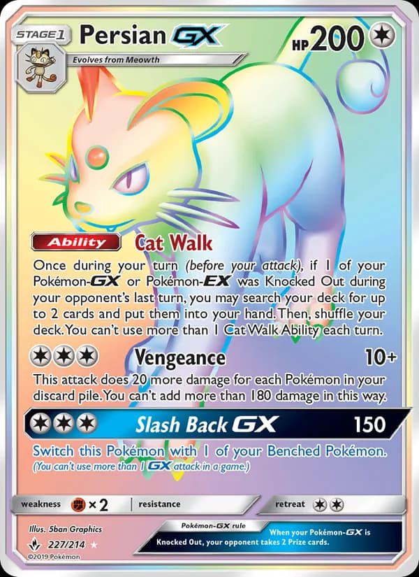 Persian GX — изображение карты