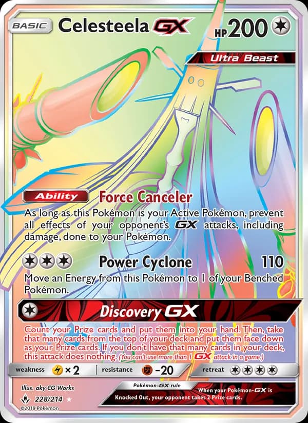 Celesteela GX — изображение карты