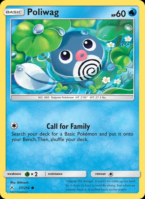 Poliwag — изображение карты