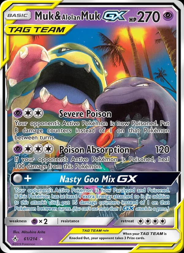 Muk & Alolan Muk GX — изображение карты