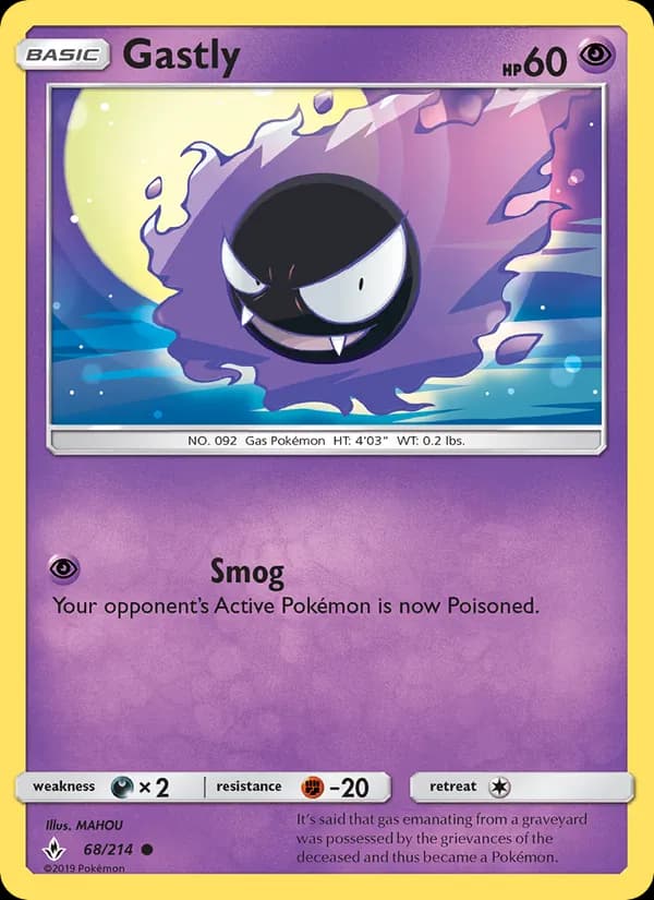 Gastly — изображение карты