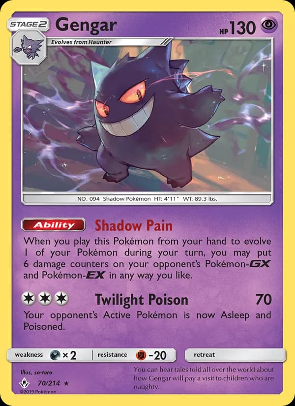 Gengar — изображение карты