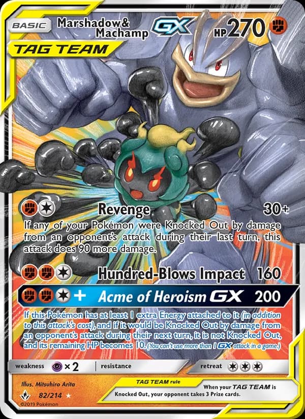 Marshadow & Machamp GX — изображение карты