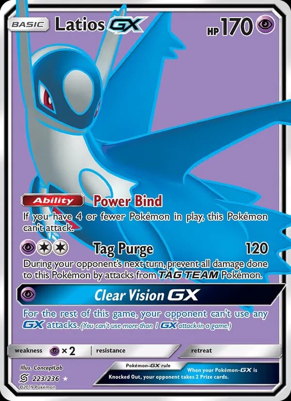Latios GX — изображение карты