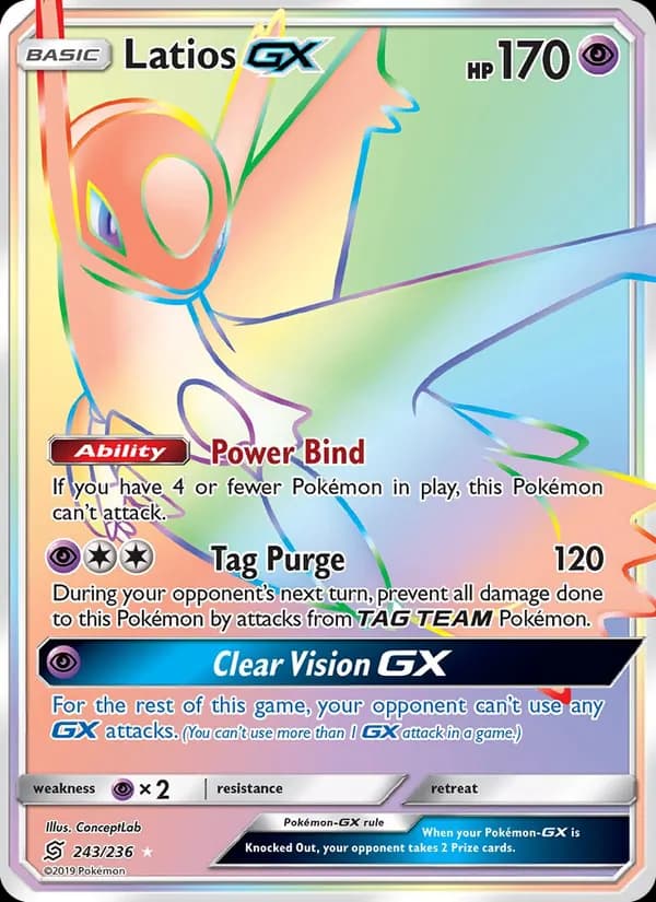 Latios GX — изображение карты
