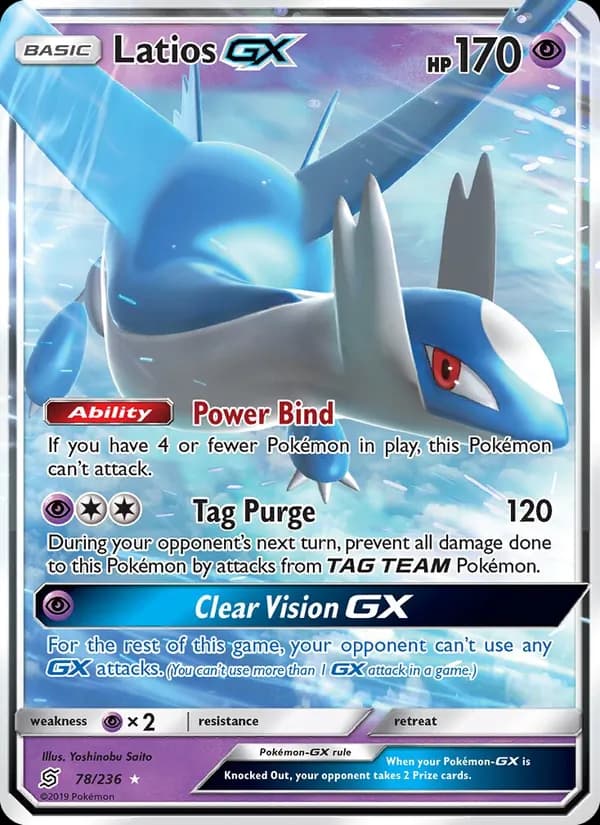 Latios GX — изображение карты