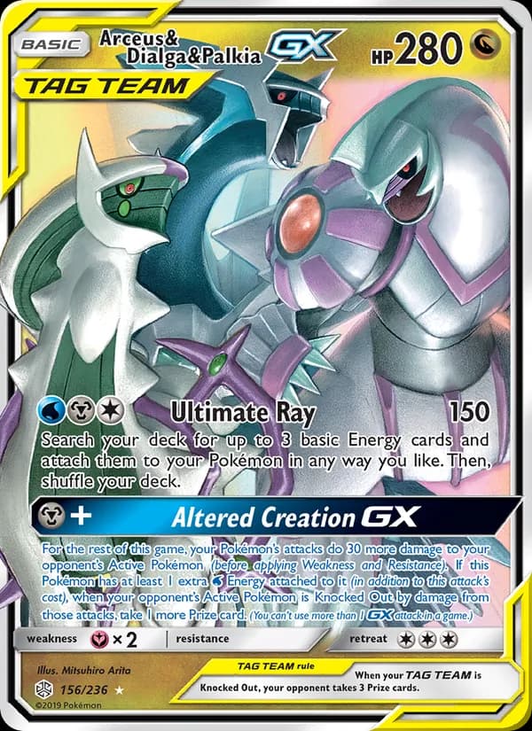Arceus & Dialga & Palkia GX — изображение карты
