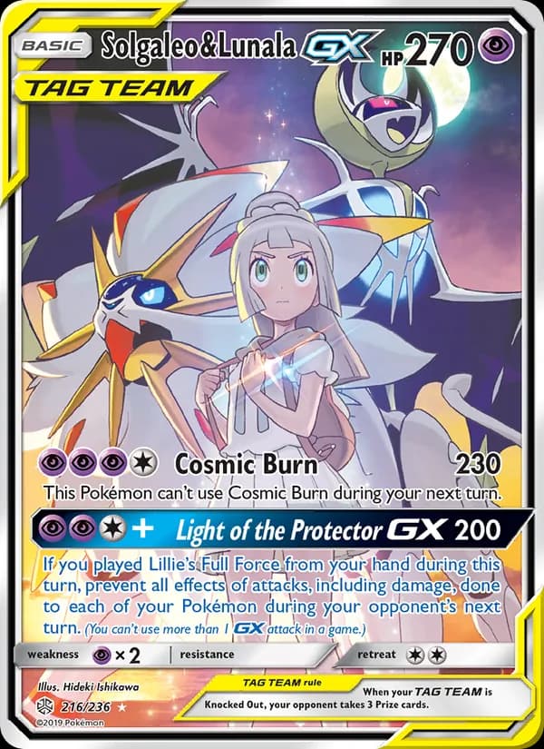 Solgaleo & Lunala GX — изображение карты