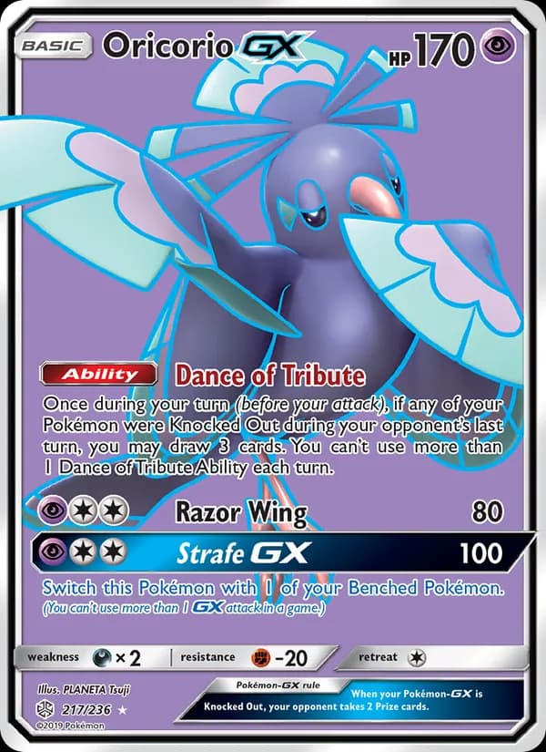 Oricorio GX — изображение карты