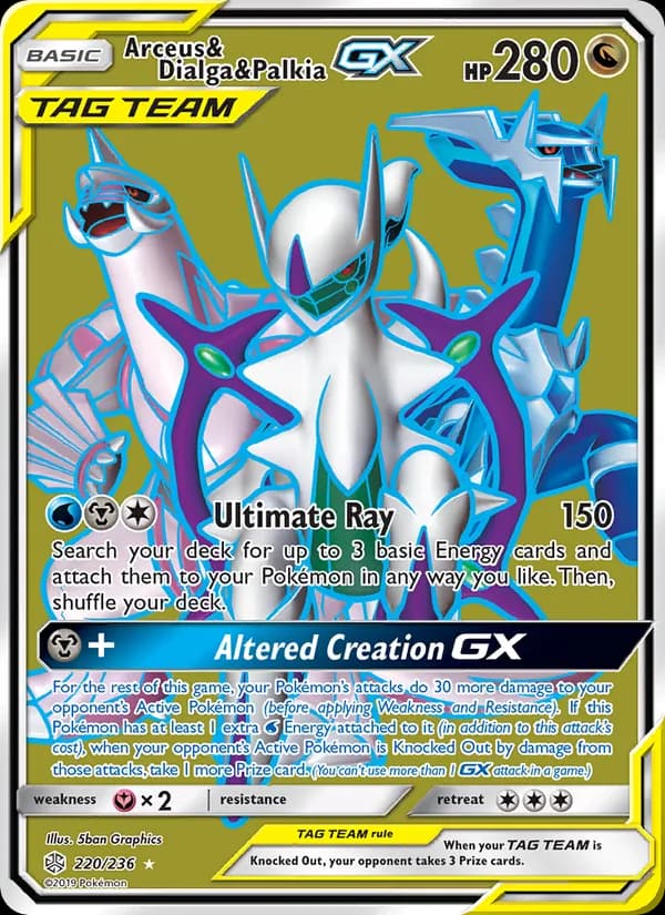 Arceus & Dialga & Palkia GX — изображение карты