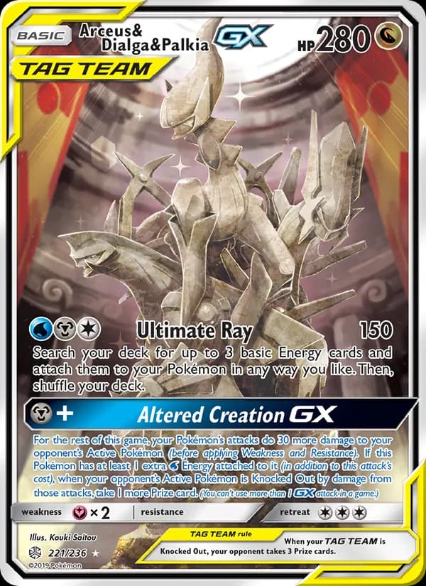 Arceus & Dialga & Palkia GX — изображение карты