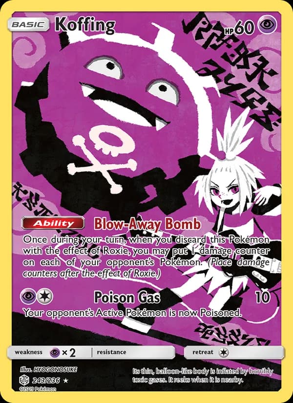 Koffing — изображение карты