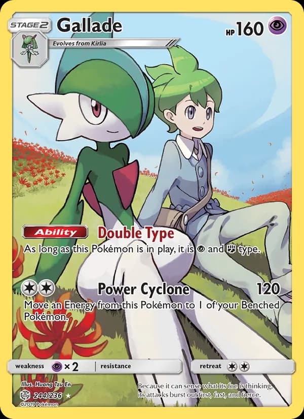Gallade — изображение карты