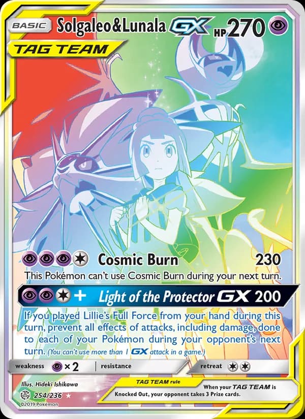 Solgaleo & Lunala GX — изображение карты