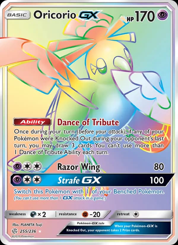 Oricorio GX — изображение карты