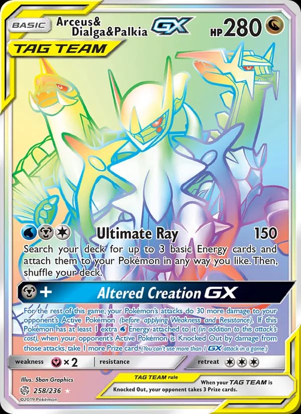 Arceus & Dialga & Palkia GX — изображение карты