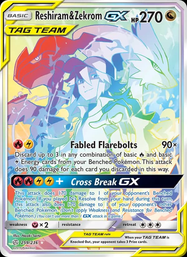Reshiram & Zekrom GX — изображение карты