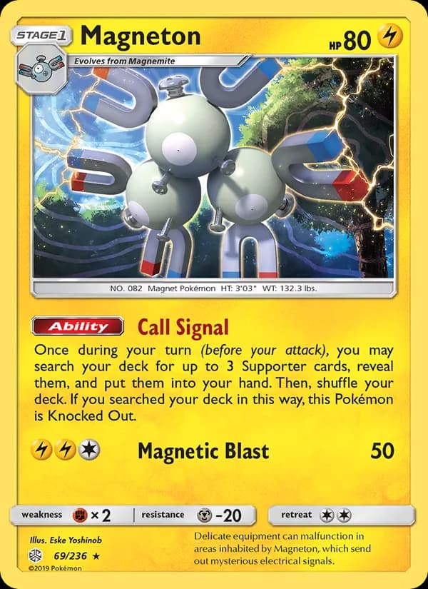 Magneton — изображение карты