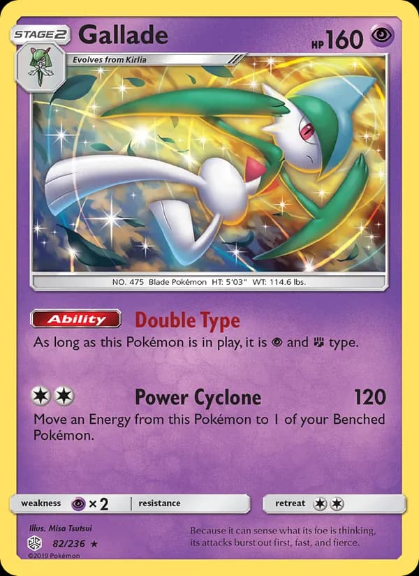 Gallade — изображение карты