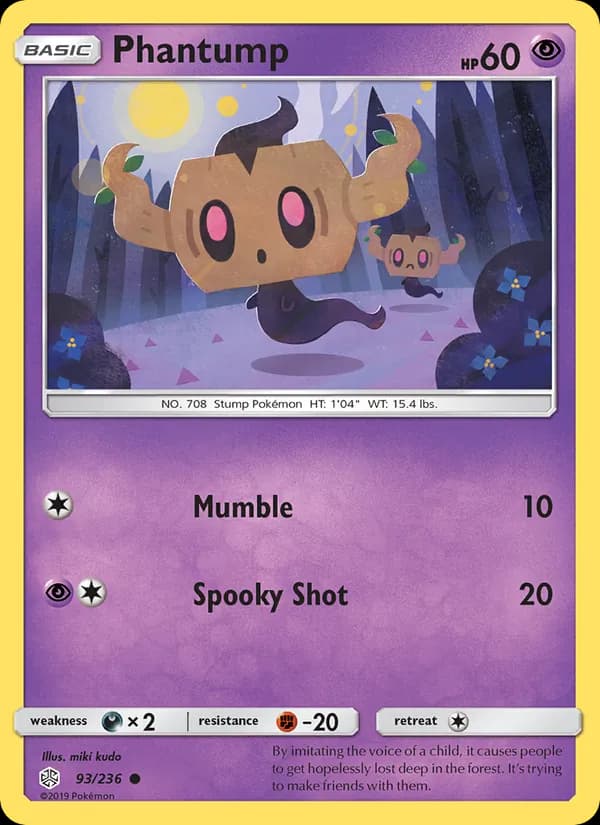 Phantump — изображение карты