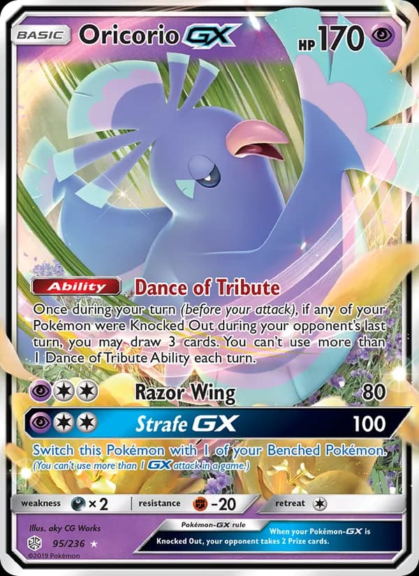 Oricorio GX — изображение карты