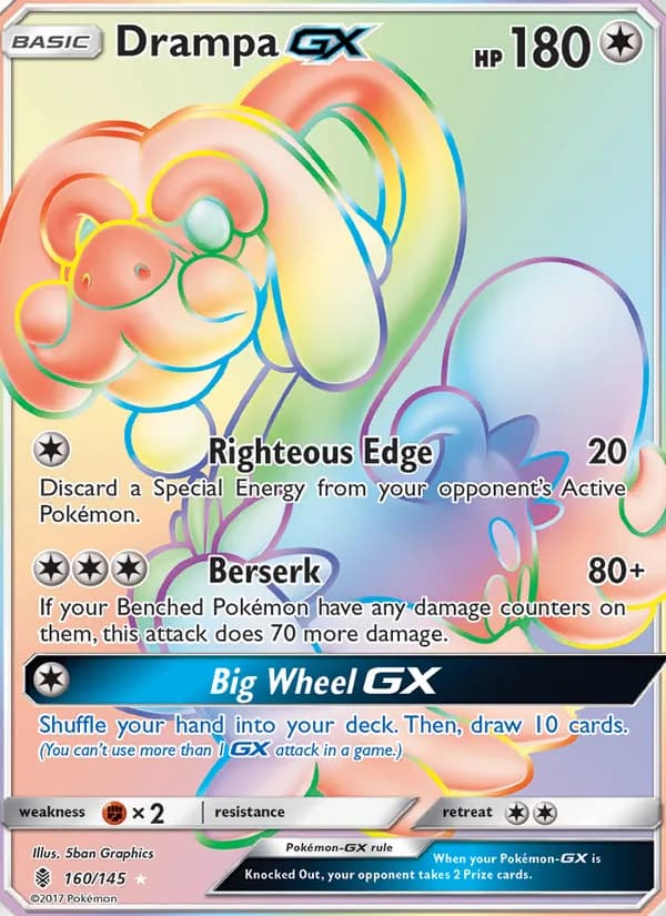 Drampa GX — изображение карты
