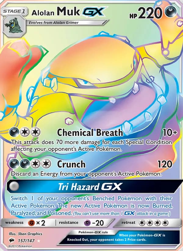Alolan Muk GX — изображение карты