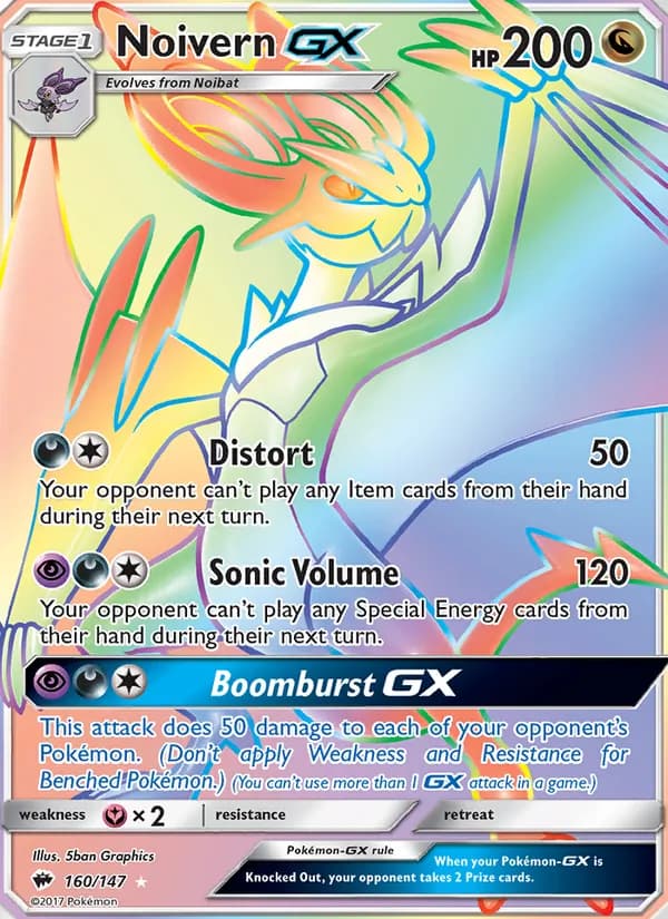 Noivern GX — изображение карты
