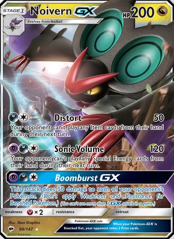Noivern GX — изображение карты