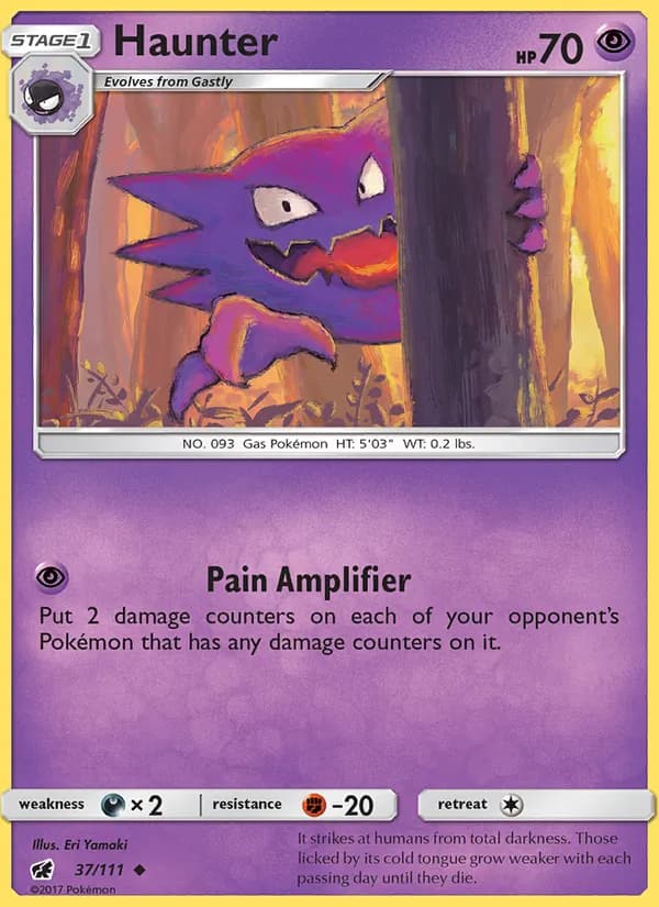 Haunter — изображение карты
