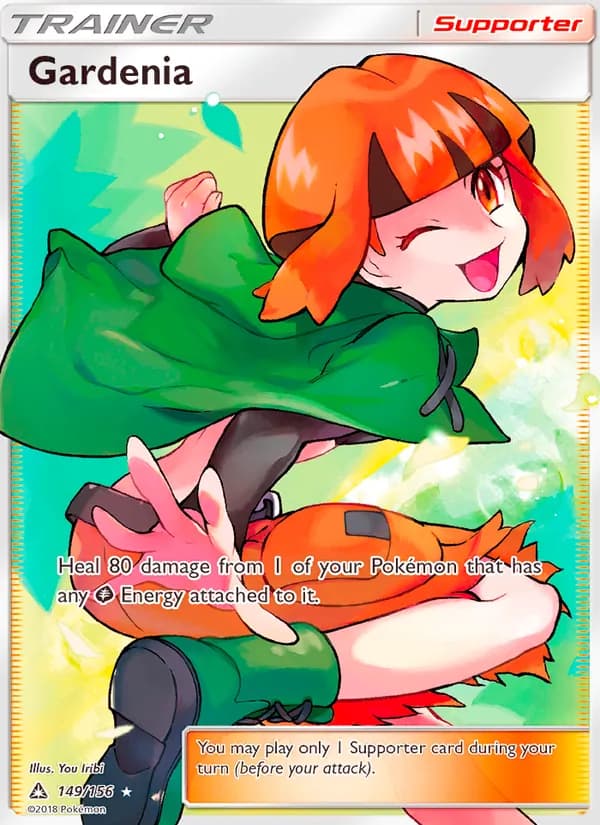 Gardenia — изображение карты