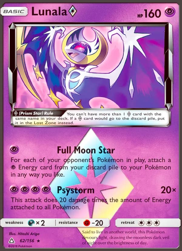 Lunala ◇ — изображение карты