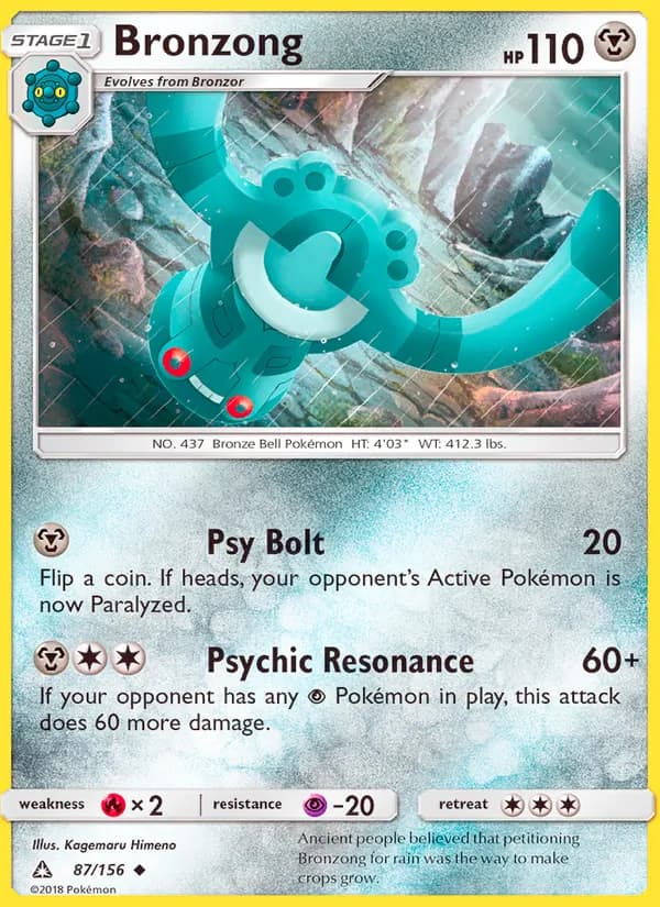 Bronzong — изображение карты