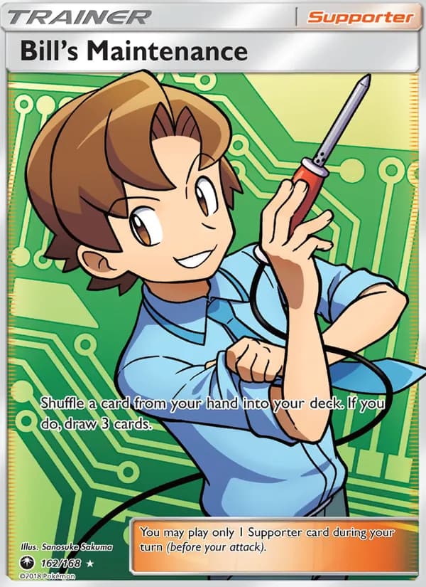Bill’s Maintenance — изображение карты