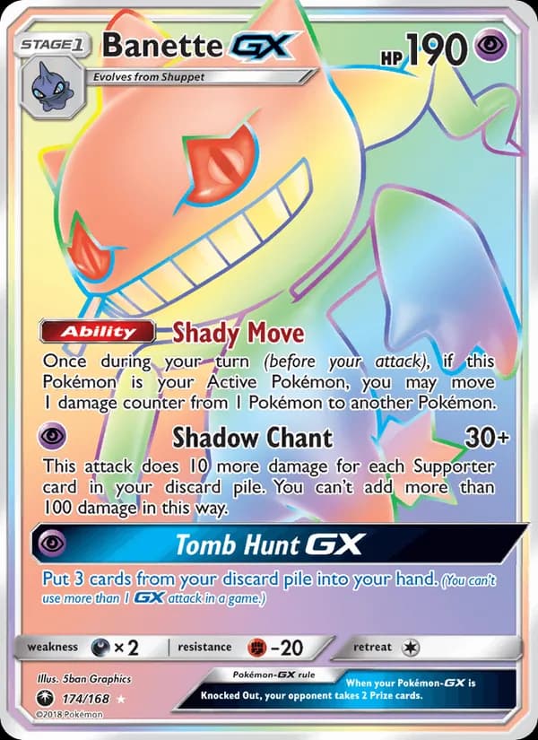 Banette GX — изображение карты