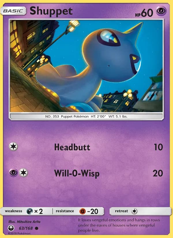 Shuppet — изображение карты