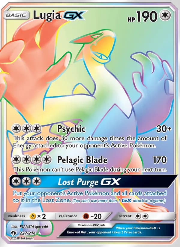 Lugia GX — изображение карты