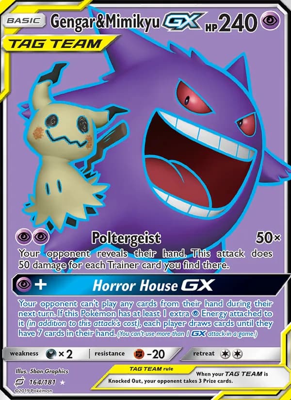 Gengar & Mimikyu GX — изображение карты