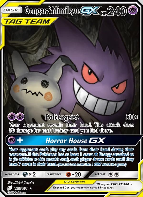 Gengar & Mimikyu GX — изображение карты