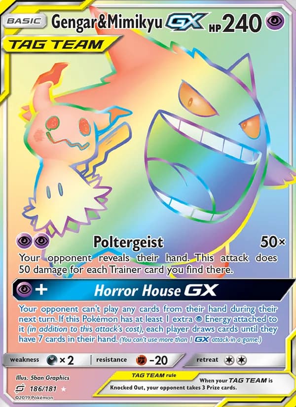 Gengar & Mimikyu GX — изображение карты