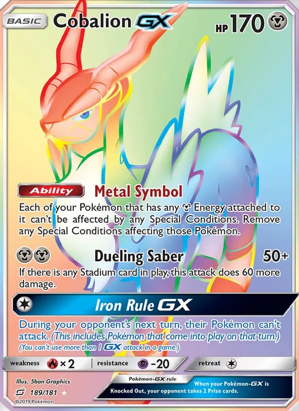 Cobalion GX — изображение карты