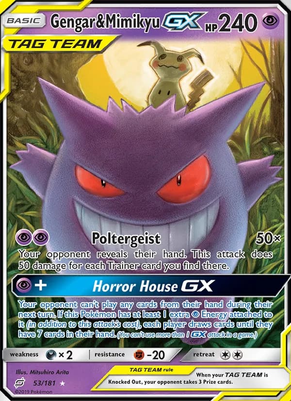 Gengar & Mimikyu GX — изображение карты